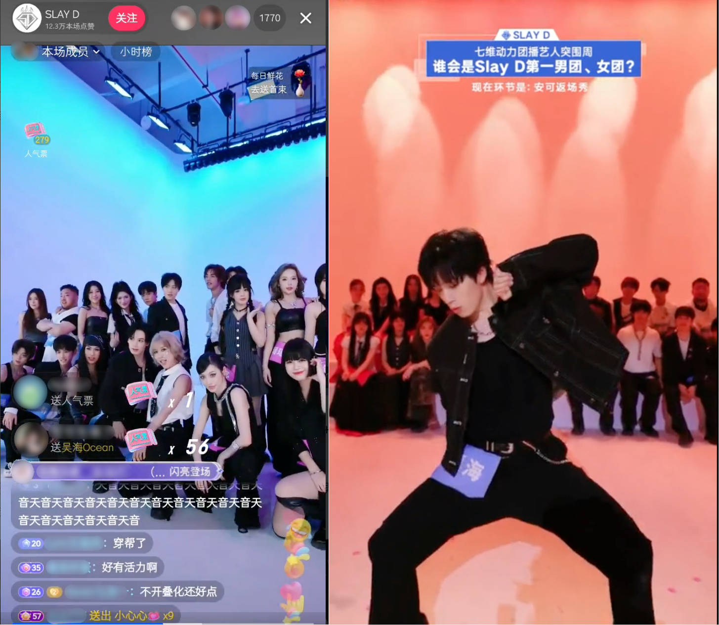 抖音举办团播机构恳谈会，多家机构共倡行业自律、打磨精品内容