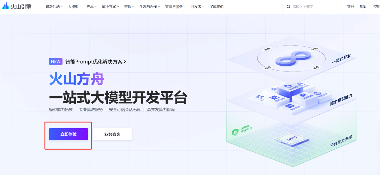 从“人人抖音”到“人人细胞”，抖音豪掷60亿，要建世界级细胞医院？