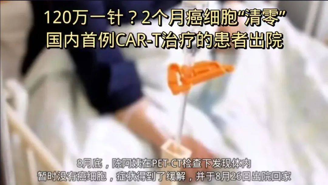 从“人人抖音”到“人人细胞”，抖音豪掷60亿，要建世界级细胞医院？