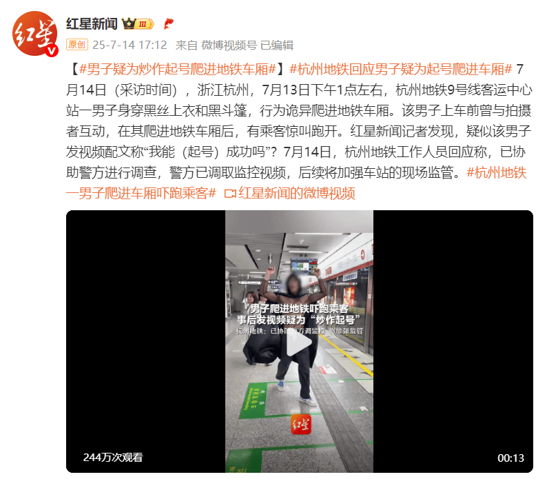 抖音：无限期封禁
