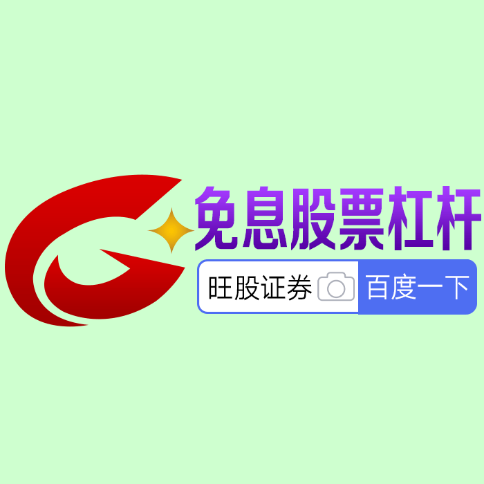 创业板股票交易规则速查：开户门槛、涨跌幅、价格笼子一文看懂