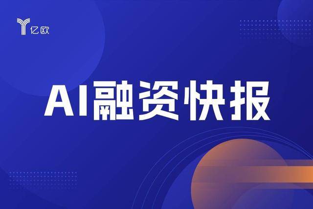 当升科技获战略投资