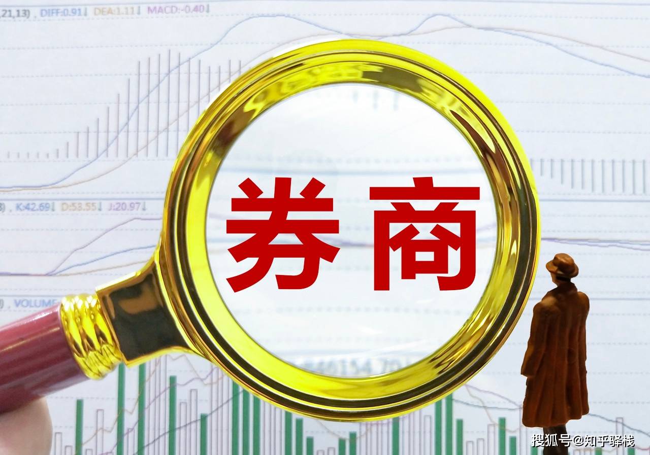 你的股票佣金有多高？3分钟自查，每年可能省下一部iPhone！