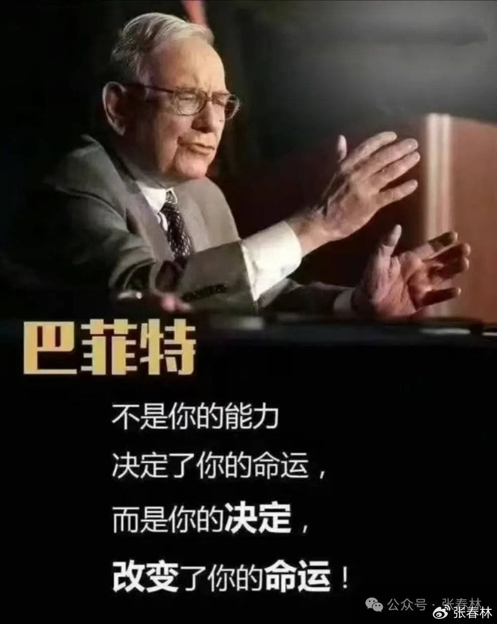 再回3600点，哪些板块仍低估？