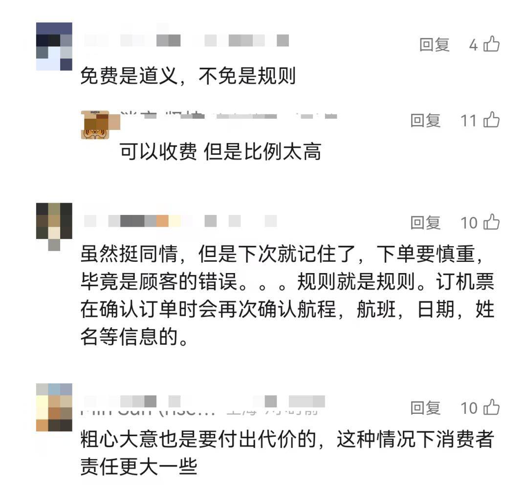 差1分钟，被扣2000元！上海市民遭遇憋屈事，很多人有类似经历……只能干吃亏？