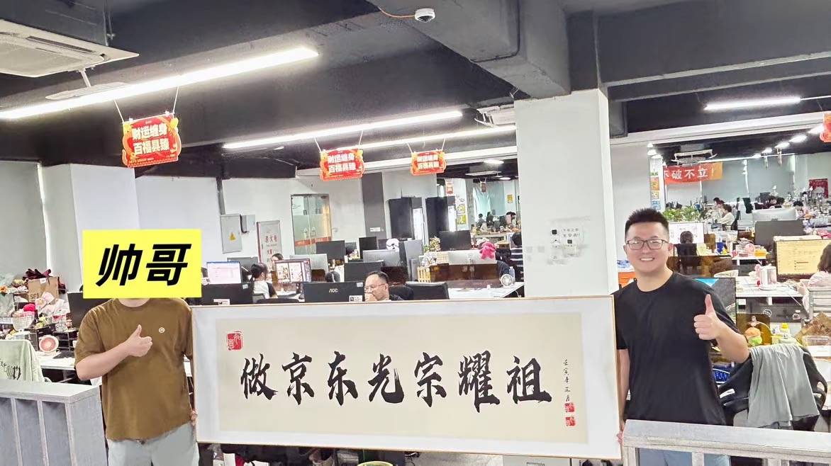 厦门电商交流群