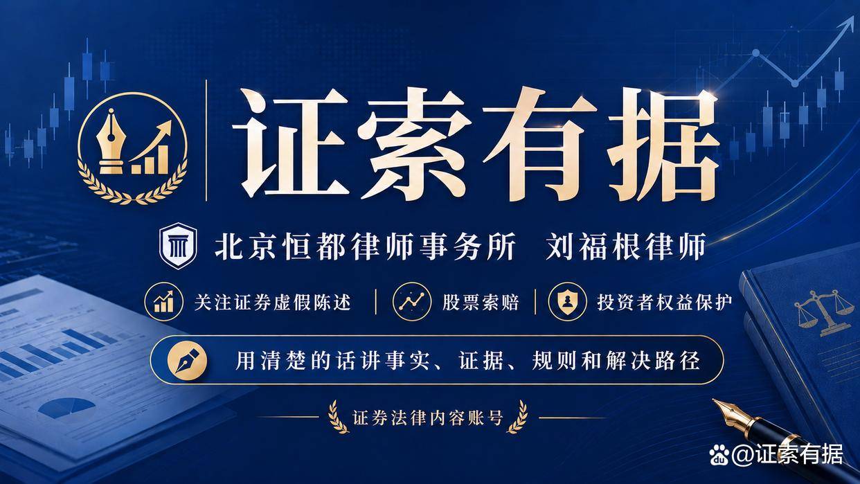 股票索赔有诉讼时效吗？股民维权要注意起诉期限和公告时间