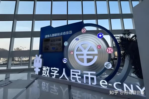 s数字货币(数字货币fⅰl)