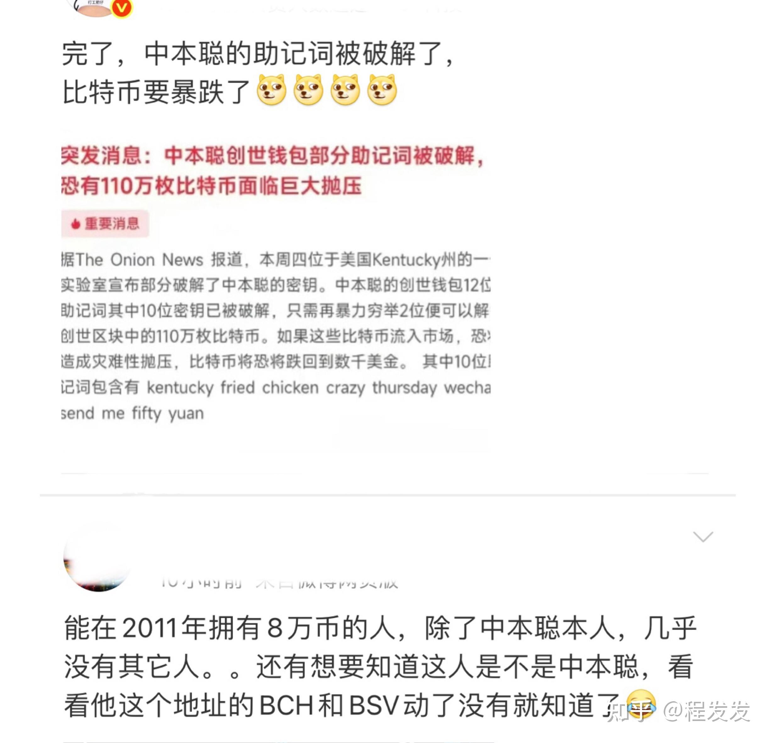 BSV-比特币(bsv能转到btc的公链吗吗) BSV-比特币(bsv能转到btc的公链吗吗)