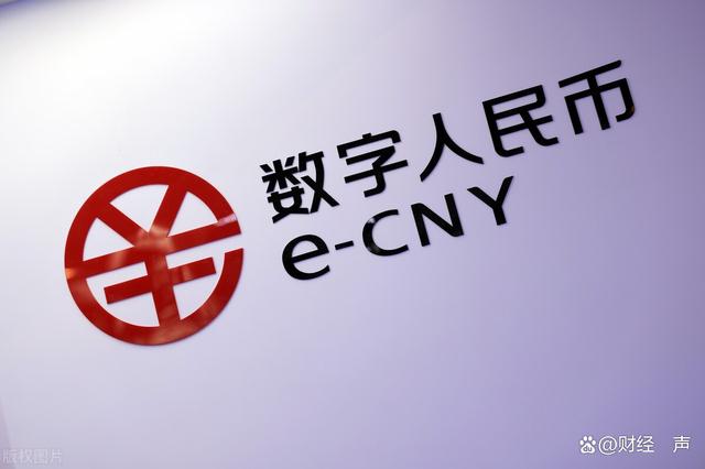 数字货币ppt(数字货币是什么意思怎么赚钱)