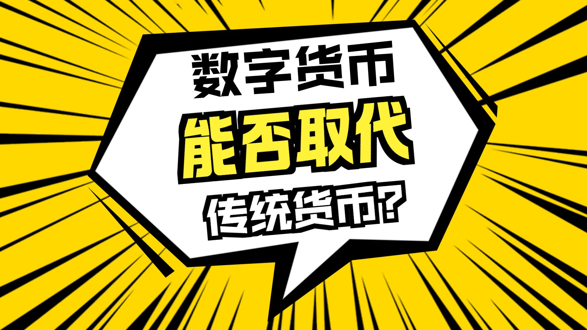 bbt数字货币(数字货币bbgo) bbt数字货币(数字货币bbgo)