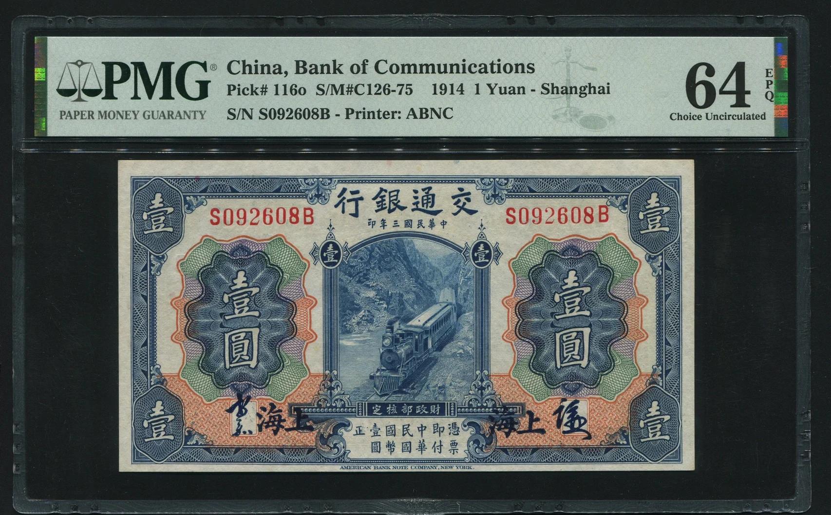 交通银行数字货币(如何注销交通银行数字人民币钱包) 交通银行数字货币(如何注销交通银行数字人民币钱包)