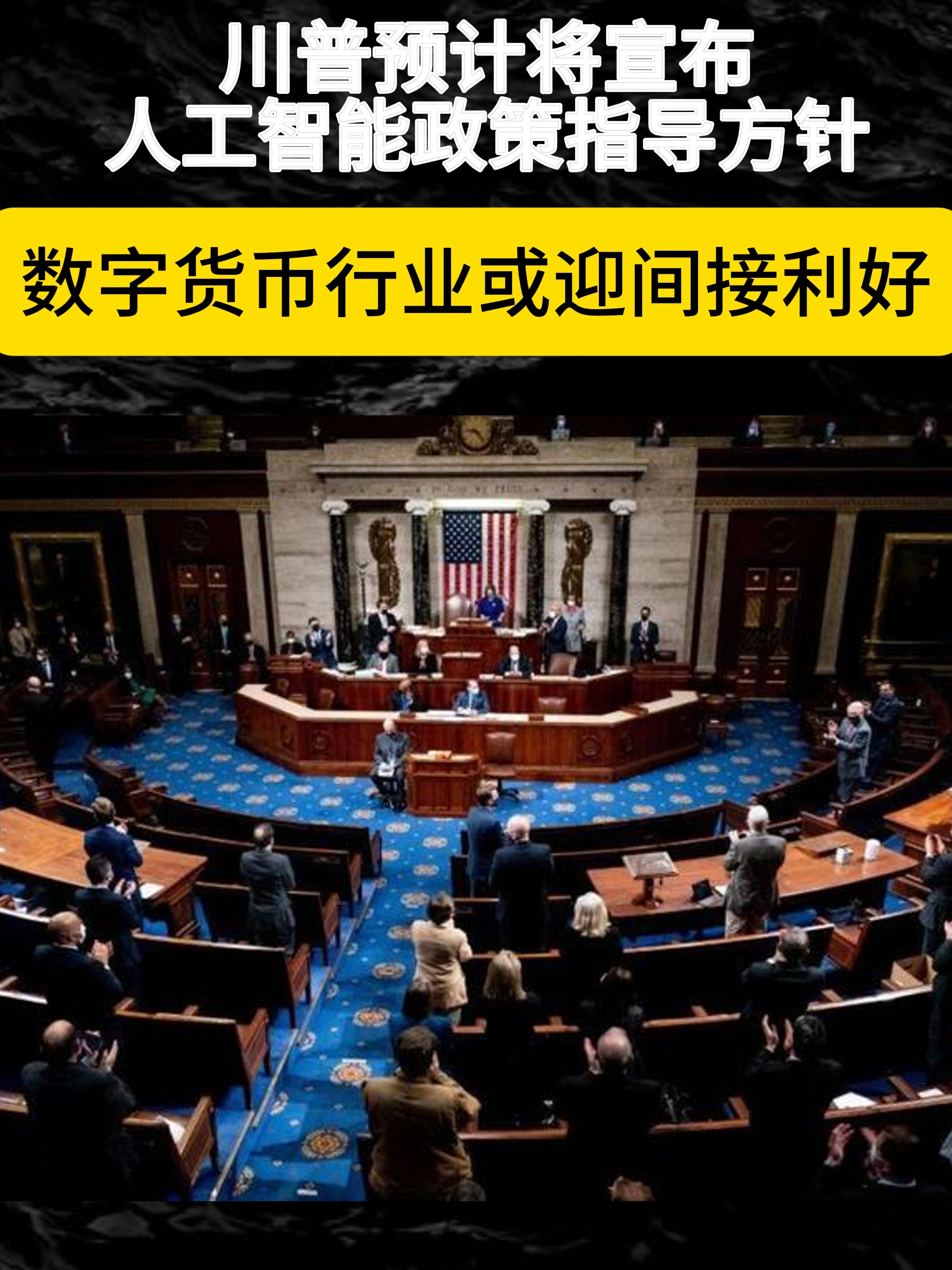 交通银行数字货币(交通银行数字货币app官方下载) 交通银行数字货币(交通银行数字货币app官方下载)