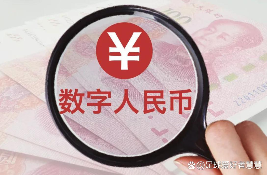 cpc数字货币(cpdc数字货币) cpc数字货币(cpdc数字货币)