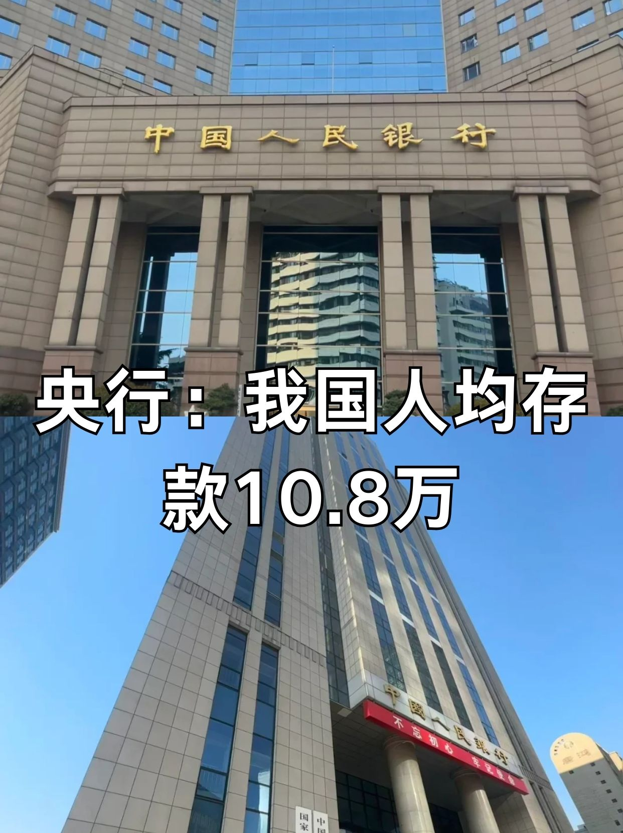 物联网央行数字货币(央行数字货币网联支付) 物联网央行数字货币(央行数字货币网联支付)