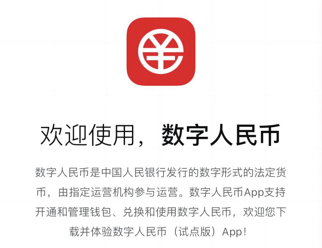 中国数字货币平台(中国数字货币平台查询中心) 中国数字货币平台(中国数字货币平台查询中心)