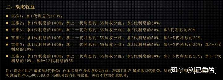 满星云数字货币(满星云的数字货币)