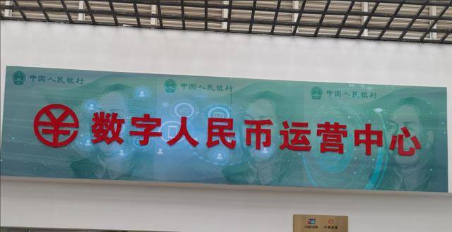 中国最大数字货币(中国最大数字货币交易所)